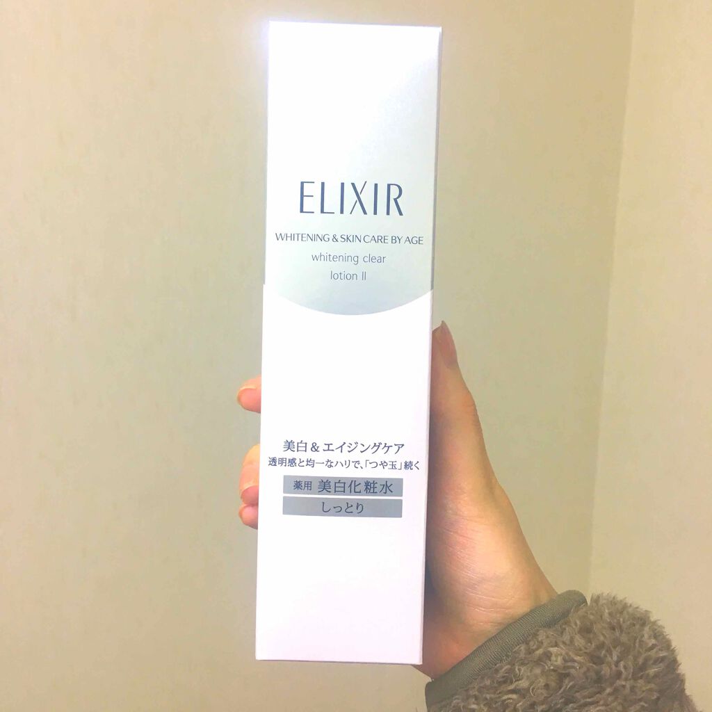 エリクシール ホワイト クリアローション T II/エリクシール/化粧水を使ったクチコミ(1枚目)