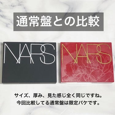 ライトリフレクティングセッティングパウダー　プレスト　N 00359(限定パッケージ)/NARS/プレストパウダーを使ったクチコミ（2枚目）