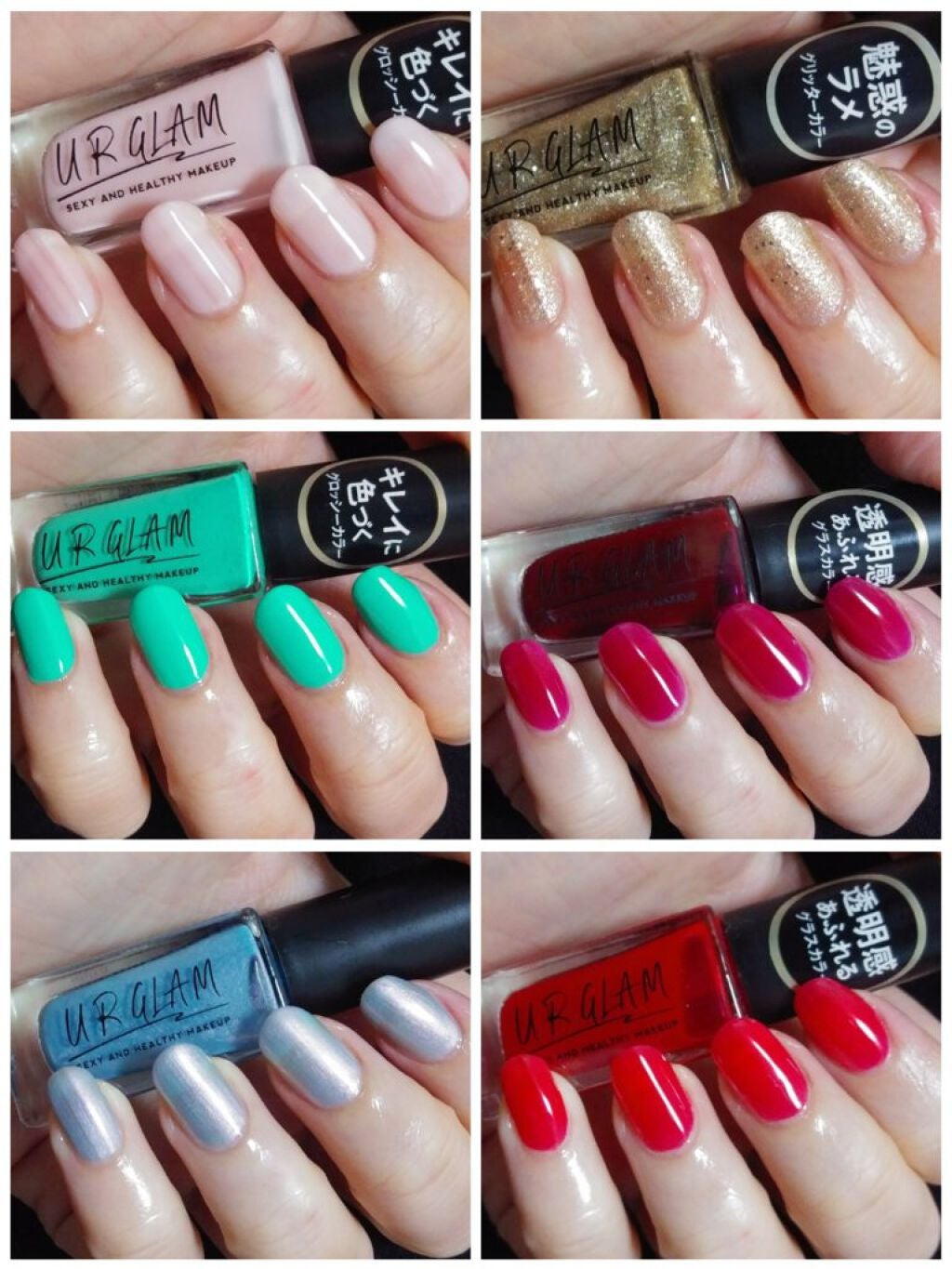 UR GLAM COLOR NAIL SELECTION/U R GLAM/マニキュアを使ったクチコミ(3枚目)