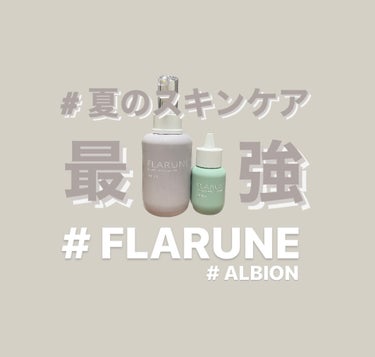 フラルネ シーバムコントロールエッセンス/ALBION/美容液を使ったクチコミ（1枚目）