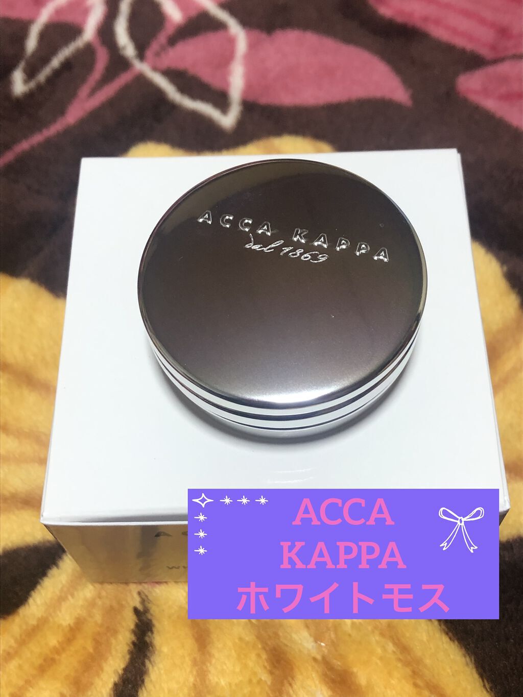 ホワイトモス ソリッドパフューム/ACCA KAPPA(アッカカッパ)/練り香水を使ったクチコミ（1枚目）