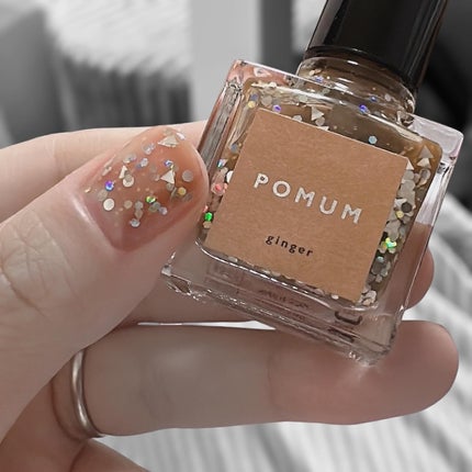 ネイルポリッシュ/POMUM NAIL/マニキュアを使ったクチコミ(1枚目)
