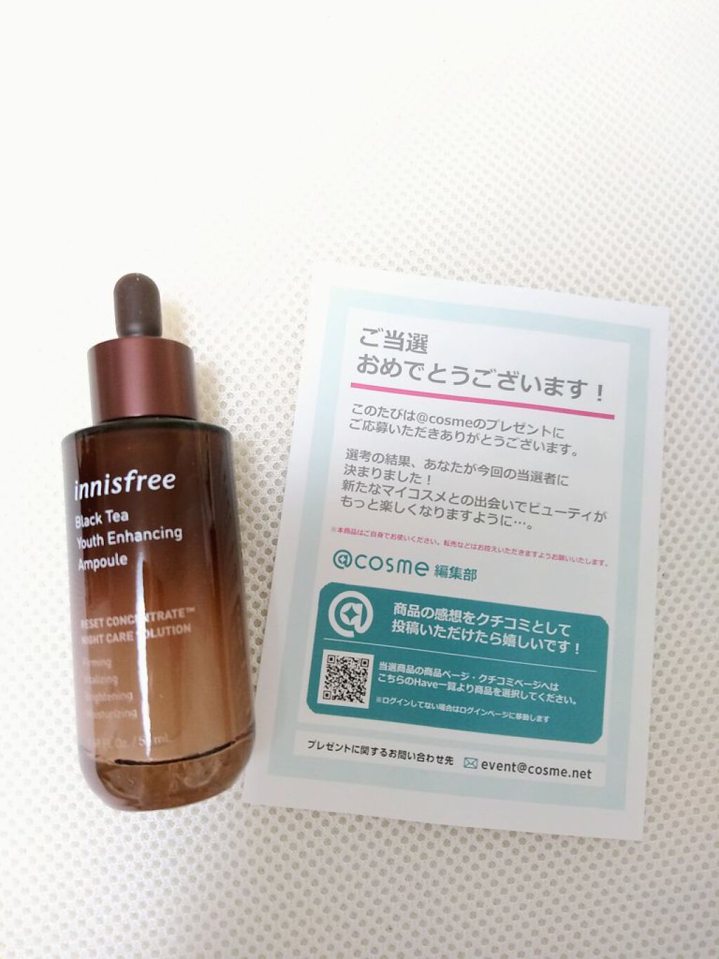 ブラックティー ユース セラム/innisfree/美容液を使ったクチコミ(1枚目)