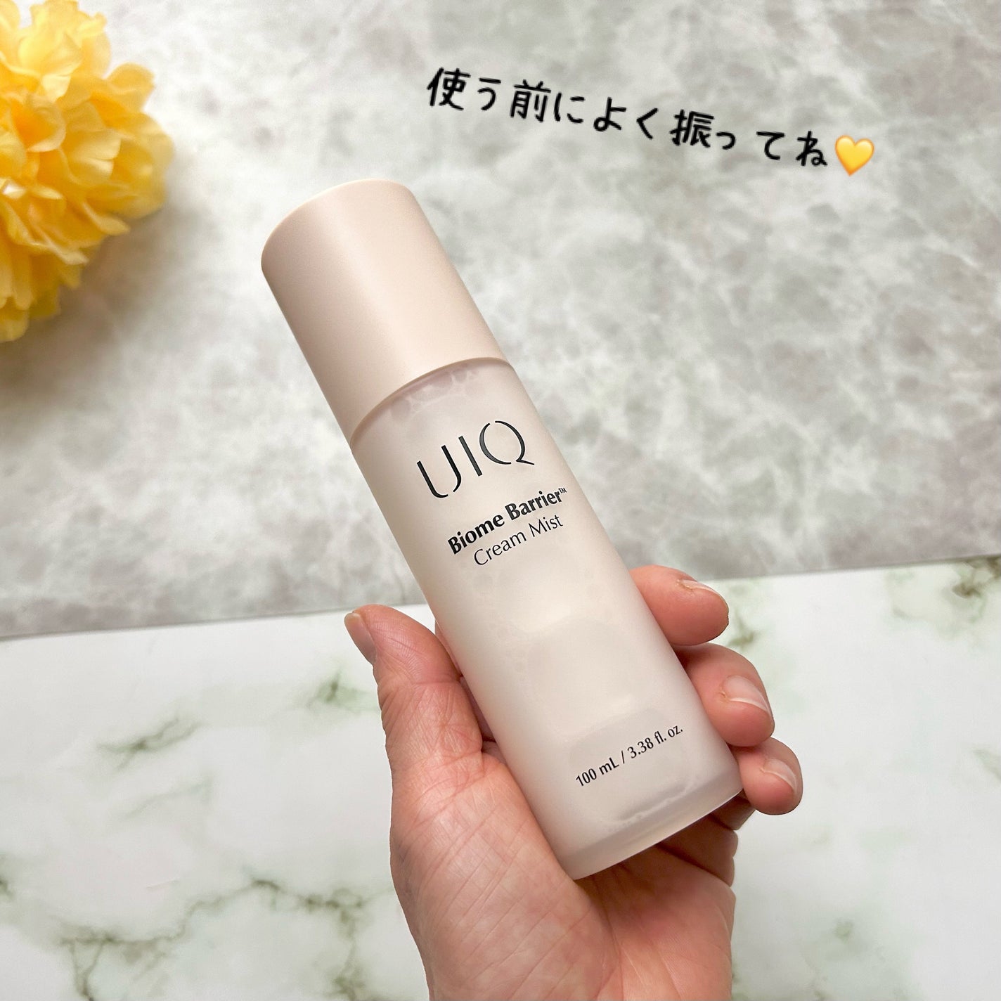 バイオームバリア クリームミスト/UIQ/ミスト状化粧水を使ったクチコミ(2枚目)