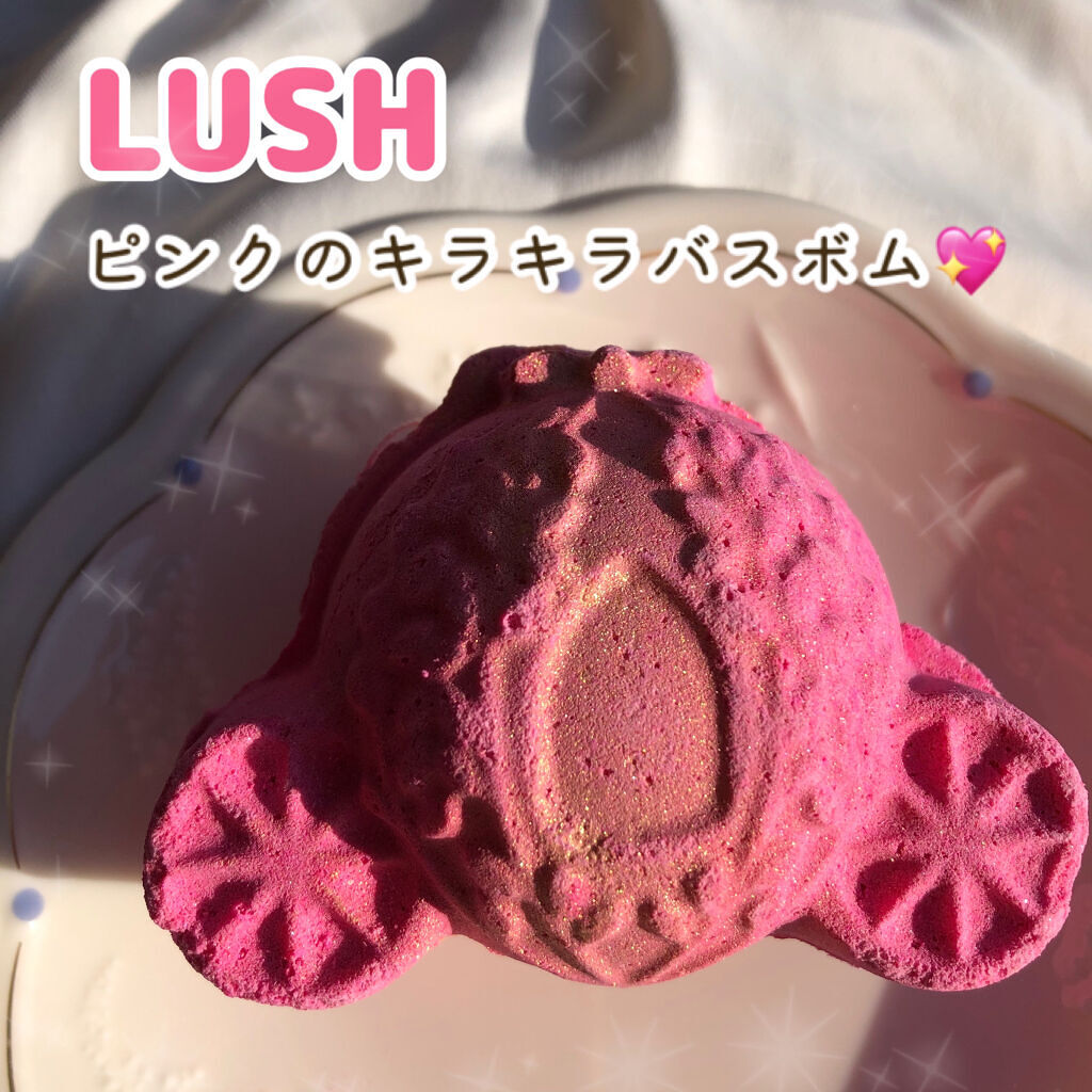 ユーシャルゴートゥーザボールギフト/ラッシュ/その他キットセットを使ったクチコミ（1枚目）