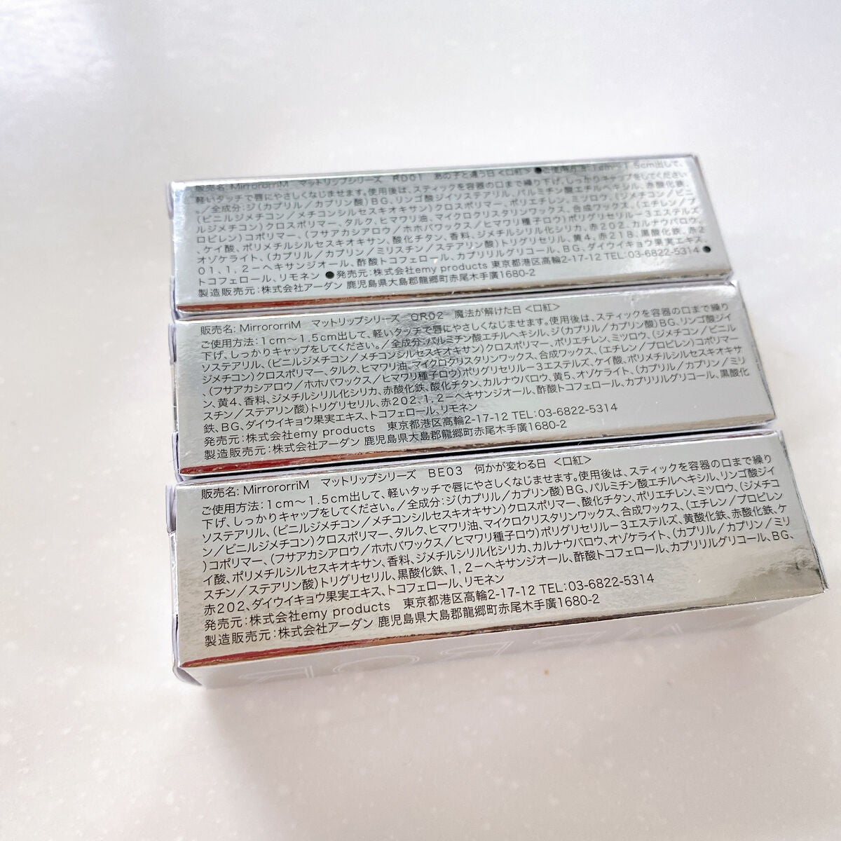 マットリップシリーズ/MIRROR/口紅を使ったクチコミ(7枚目)