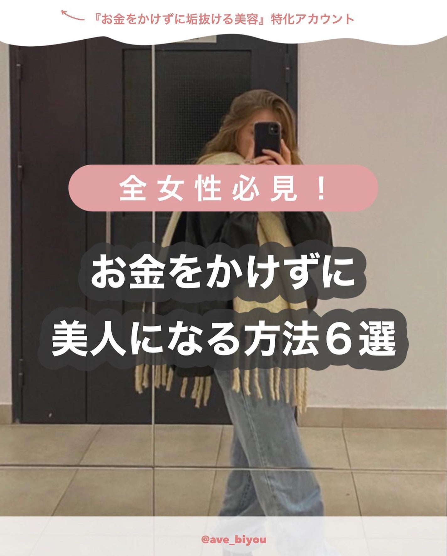 弱酸性ボディミルク/matsukiyo/ボディミルクを使ったクチコミ(1枚目)