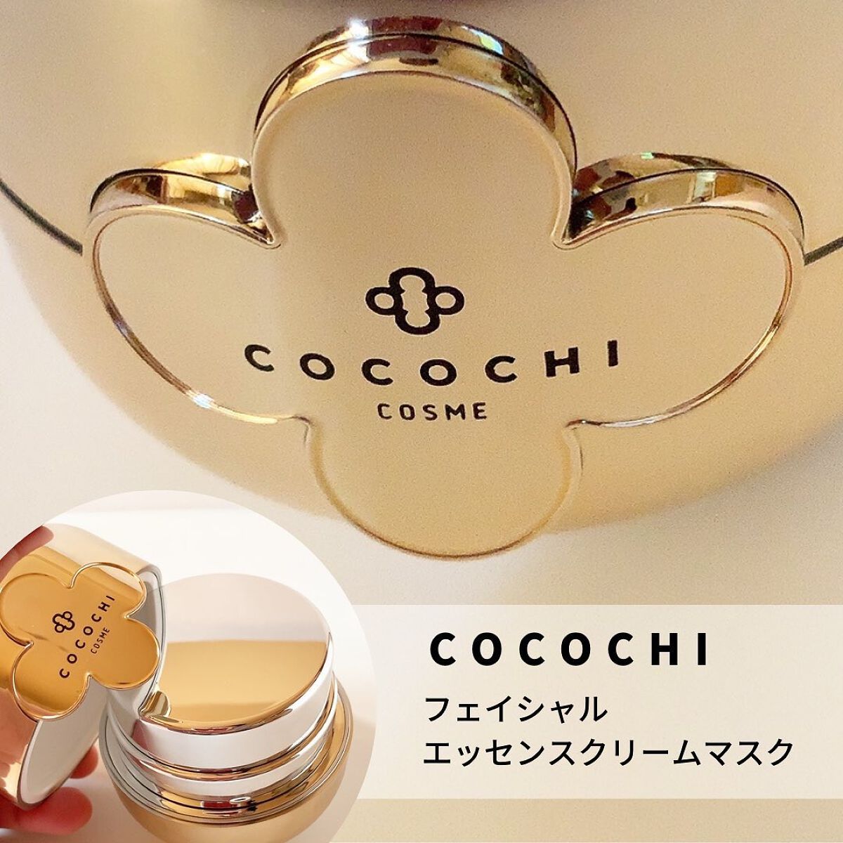 AG アルティメット フェイシャルクリームマスク/AGアルティメット/フェイスクリームを使ったクチコミ(1枚目)