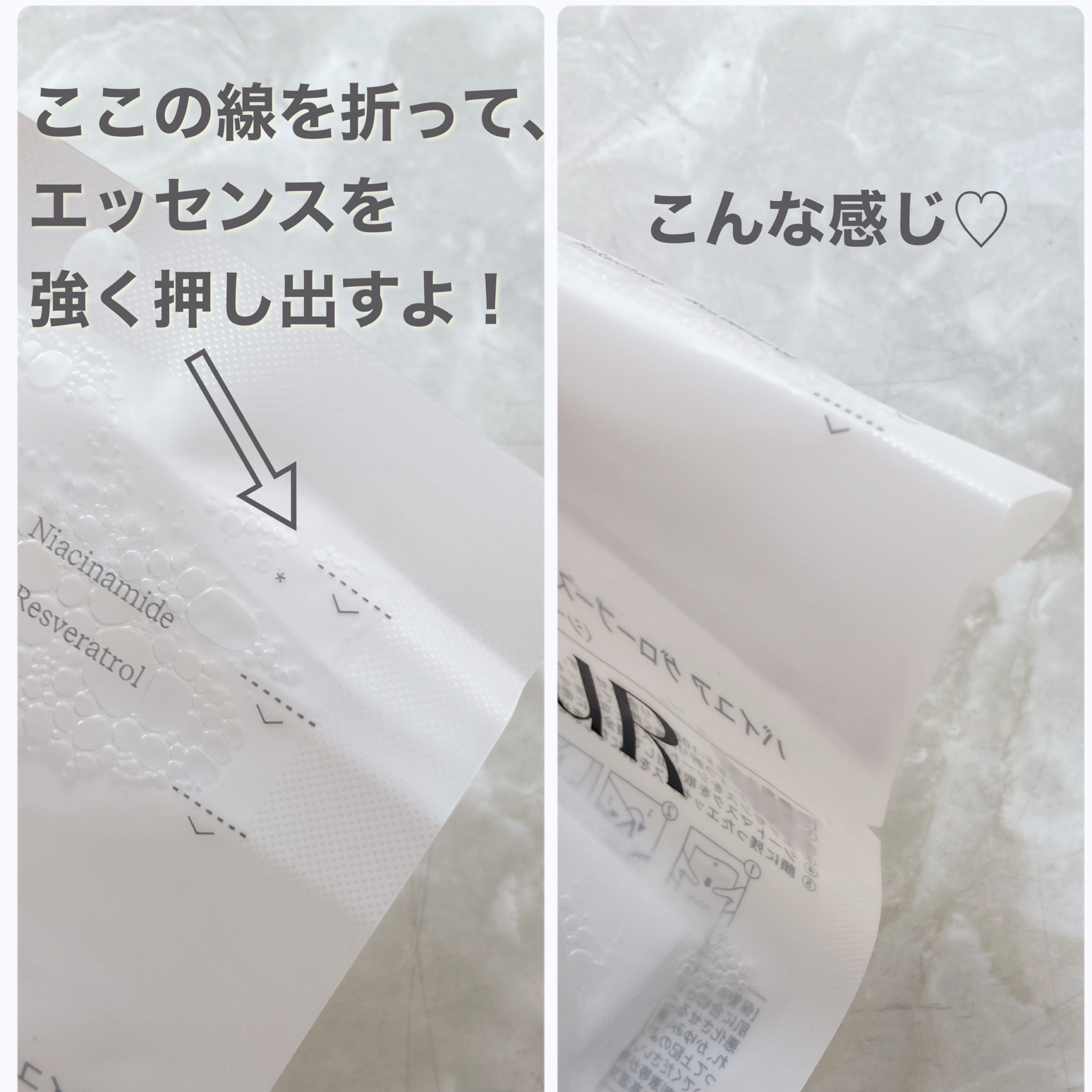 バイユア グローブースト マルチV フレッシュマスク/ByUR/シートマスク・パックを使ったクチコミ（3枚目）