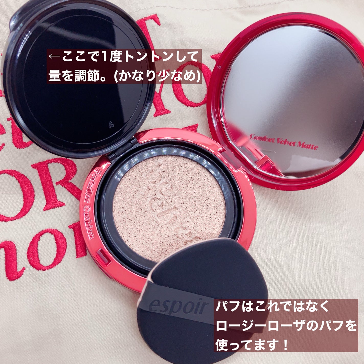 プロテーラービーベルベットカバークッション/espoir/クッションファンデーションを使ったクチコミ(2枚目)