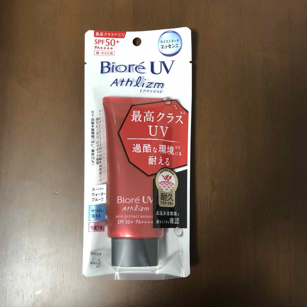 UV  アスリズム　スキンプロテクトエッセンス/ビオレ/日焼け止めローションを使ったクチコミ（1枚目）