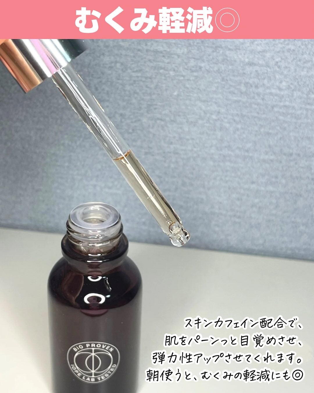 PDRNカフェインショット/IOPE/美容液を使ったクチコミ(3枚目)