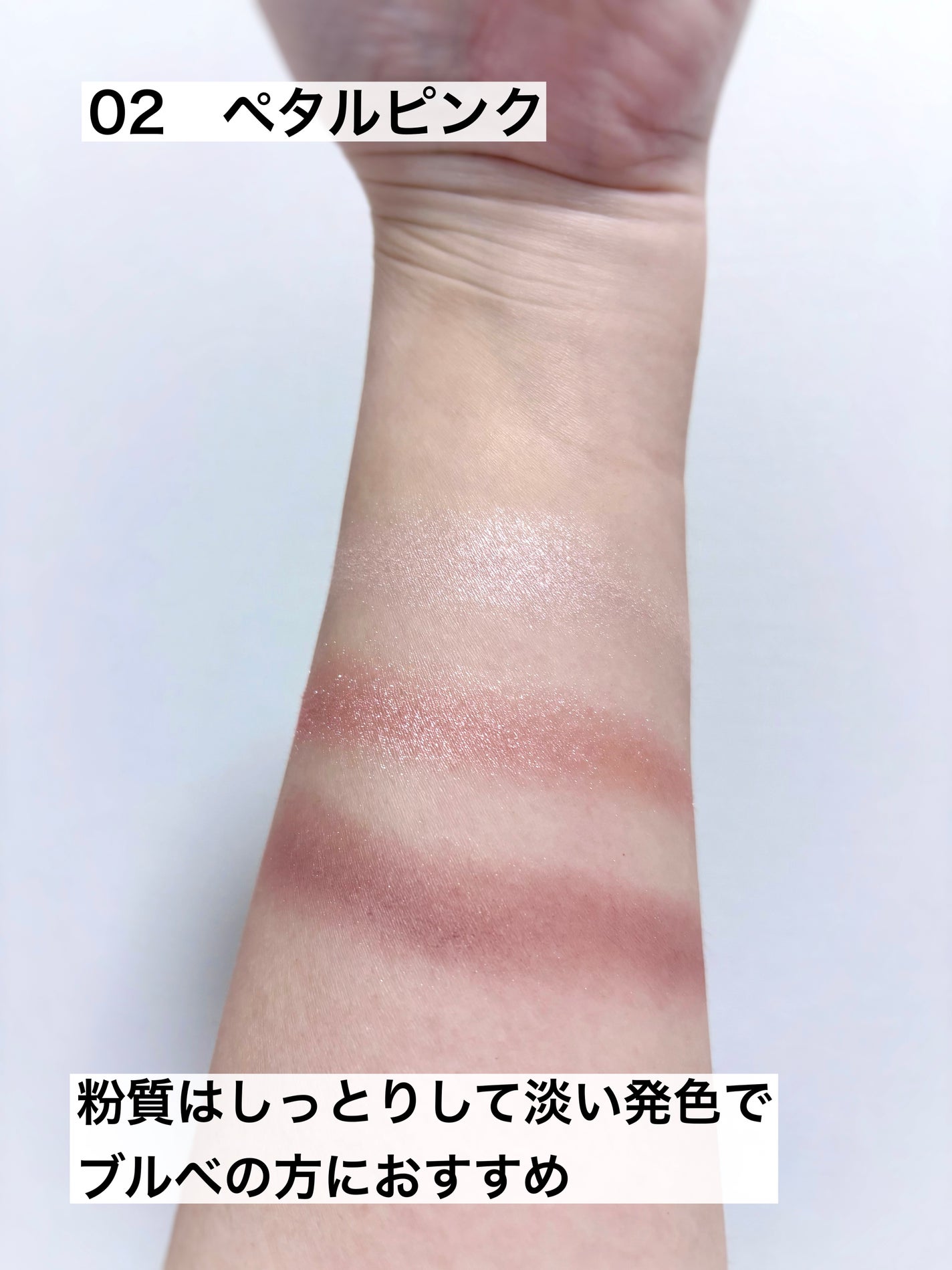 ライティングアップアイシャドウ/CEZANNE/アイシャドウを使ったクチコミ(3枚目)