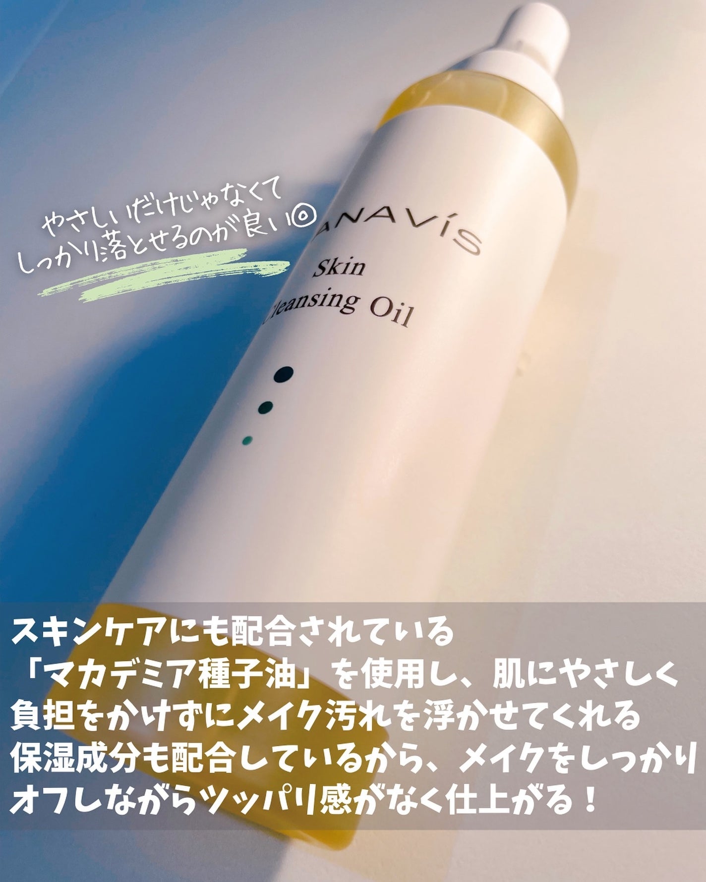 monichan on LIPS 「当選報告🎁 マナビス化粧品さま(@manaviscosme)よ..」(2枚目)