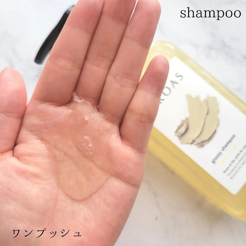 グロッシートリートメント/DROAS/シャンプー・コンディショナーを使ったクチコミ（3枚目）