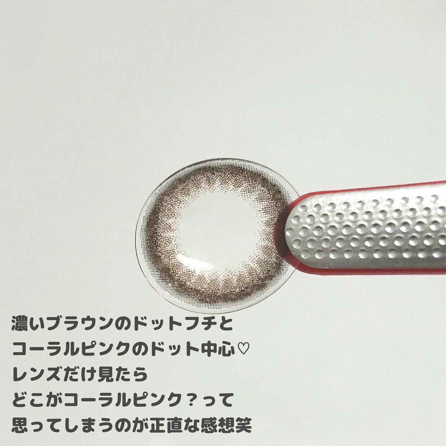 エバーカラーワンデー ナチュラル スムースコーラル/エバーカラー/ワンデー（１DAY）カラコンを使ったクチコミ（3枚目）