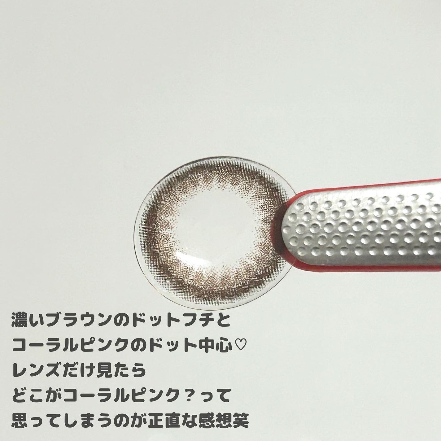 エバーカラーワンデー ナチュラル/エバーカラー/ワンデー(1DAY)カラコンを使ったクチコミ(3枚目)