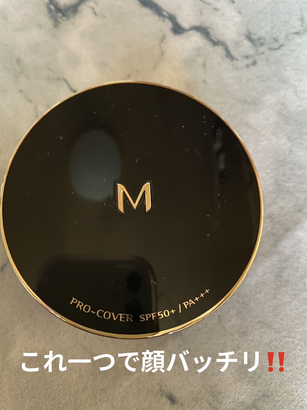 M クッション ファンデーション(プロカバー)/MISSHA/クッションファンデーションを使ったクチコミ（1枚目）