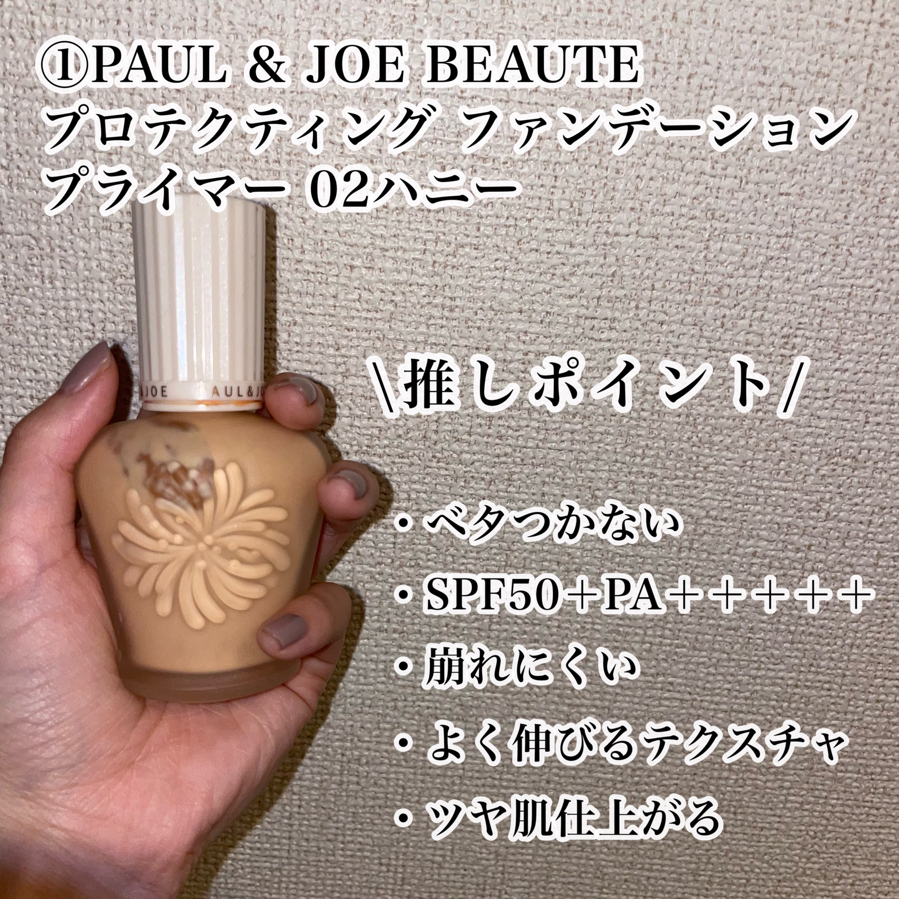 スリムフィットトーンアップサンクッション/Dear.A/日焼け止めローションを使ったクチコミ（3枚目）