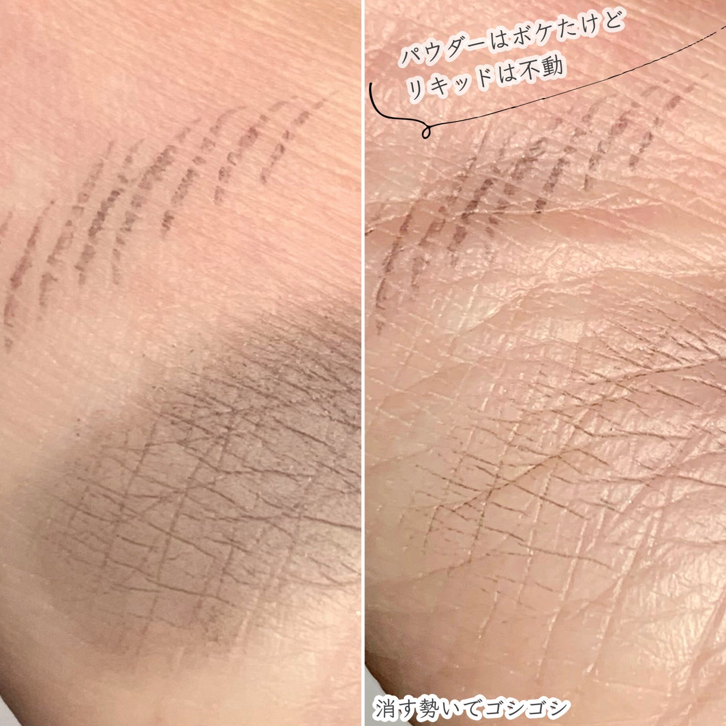 リアルヘアフェイカー デュオ/KATE/その他スタイリングを使ったクチコミ(4枚目)