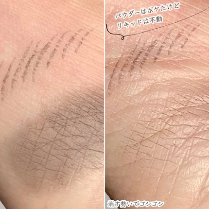 リアルヘアフェイカー デュオ/KATE/その他スタイリングを使ったクチコミ(4枚目)