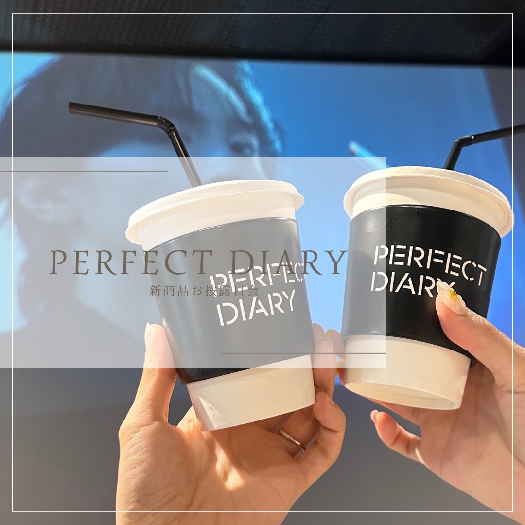 エッセンスコンシーリング UV クッションファンデーション/PERFECT DIARY/クッションファンデーションを使ったクチコミ（1枚目）