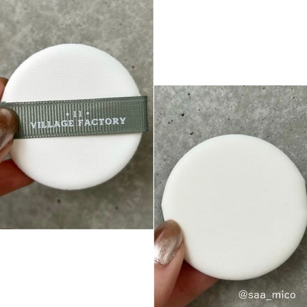 パーフェクトエアリーサンクッション/VILLAGE 11 FACTORY/日焼け止めローションを使ったクチコミ(4枚目)