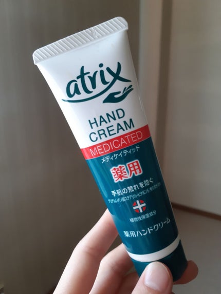 メディケイティッド/アトリックス/ハンドクリームを使ったクチコミ(1枚目)