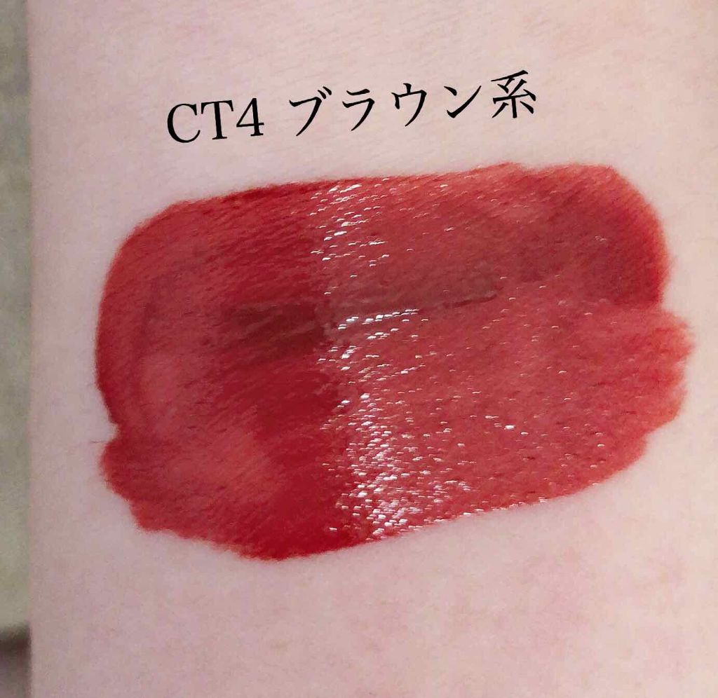 カラーティントリップ/CEZANNE/リップティントを使ったクチコミ（3枚目）