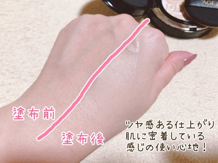 SIGNATURE ESSENCE COVER PACT /AGE20’s/クリーム・エマルジョンファンデーションを使ったクチコミ(4枚目)