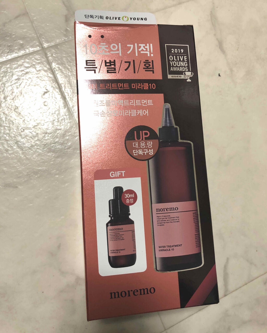 ウォータートリートメントミラクル10/moremo/洗い流すヘアトリートメントを使ったクチコミ(2枚目)