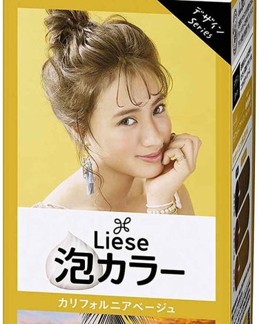❗️リーゼ泡カラーカリフォルニアベージュが超優秀❗️

高校2年生の夏休みということで、今日、初の髪染めを経験致しました😚

使用したのは、ドンキに売っていた(普通の薬局にもどこでも売ってると思います)リーゼ泡カラーのカリフォルニアベージュのみです😚

説明書通りに使用し、事前に百均で買っておいたシャワーキャップを被せ待つこと13分…

めちゃめちゃ可愛いお色に仕上がりました😻

でも、写真とはちょっと違うかなあ🤔
思ったよりもベージュ感はないです！！
どっちかといったらオレンジ系かな！

スッピンだと、ちょっとヤンキー感が出てしまったのでお化粧を韓国ぽく仕上げてみたら、もうめちゃめちゃかわいいですこの色🥺

ともかくこのお値段そしてブリーチなしでこの仕上がりはとても感動しました笑

夏休みに少し雰囲気を変えてみたいという方にとてもオススメできるなあと思いました！

しかし色々な記事を見ていると

セルフカラーはよくない

というのを沢山みます😢

なので、しっかり自分で考えてから使用することをお勧めします！！

リピありです！！！！！

仕上がりのお色の参考までに、プリを貼っておきましたのでよかったらご覧下さい👒の画像 その1