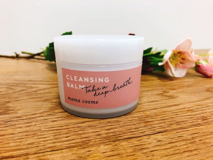 クレンジングバーム/ママコスメ/クレンジングバームを使ったクチコミ(4枚目)