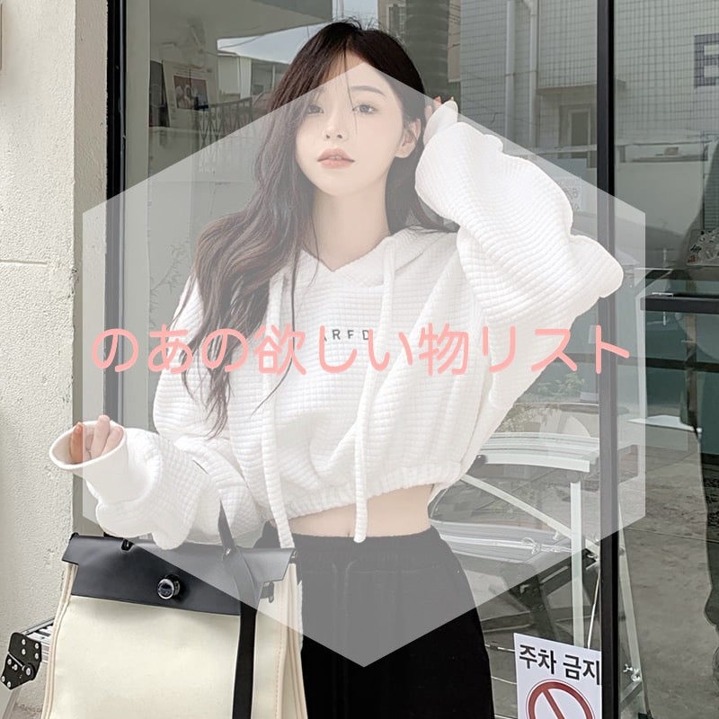 ððð(ã®ã) on LIPS ãããã«ãã~â¡â¡ã®ãã§ãã£ïŒä»åã¯ã®ãã®æ¬²ãããã®ããžã£ã³ã«å¥..ãïŒ1æç®ïŒ