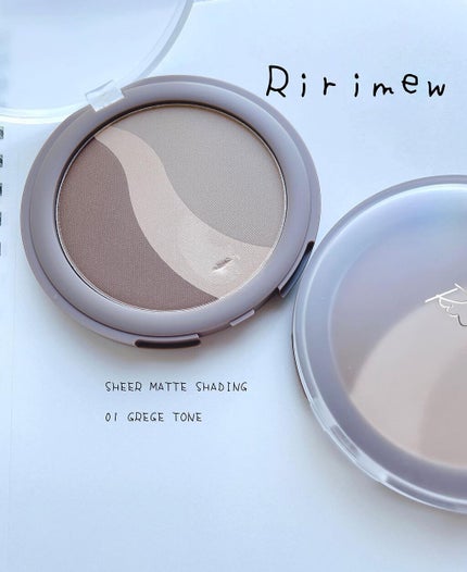 シアーマットシェーディング/Ririmew/シェーディングを使ったクチコミ(1枚目)