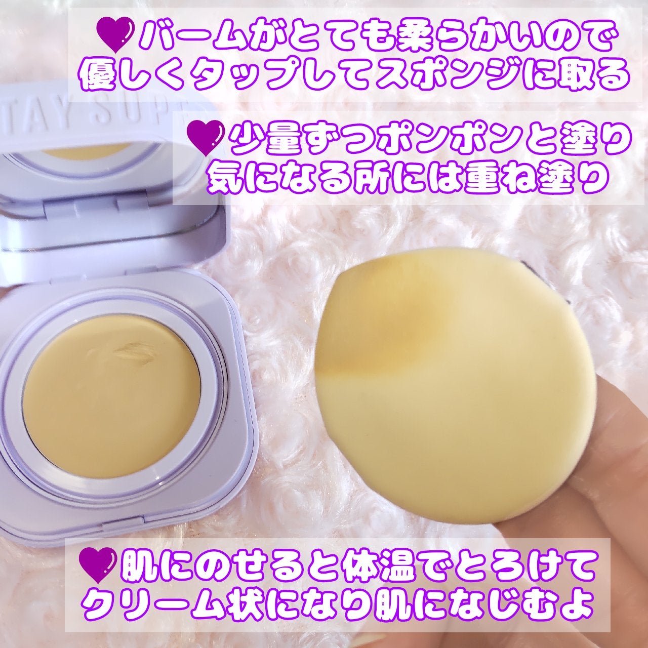 SPステイ クリームパクト ファンデーション/MAYBELLINE NEW YORK/クリーム・エマルジョンファンデーションを使ったクチコミ(3枚目)