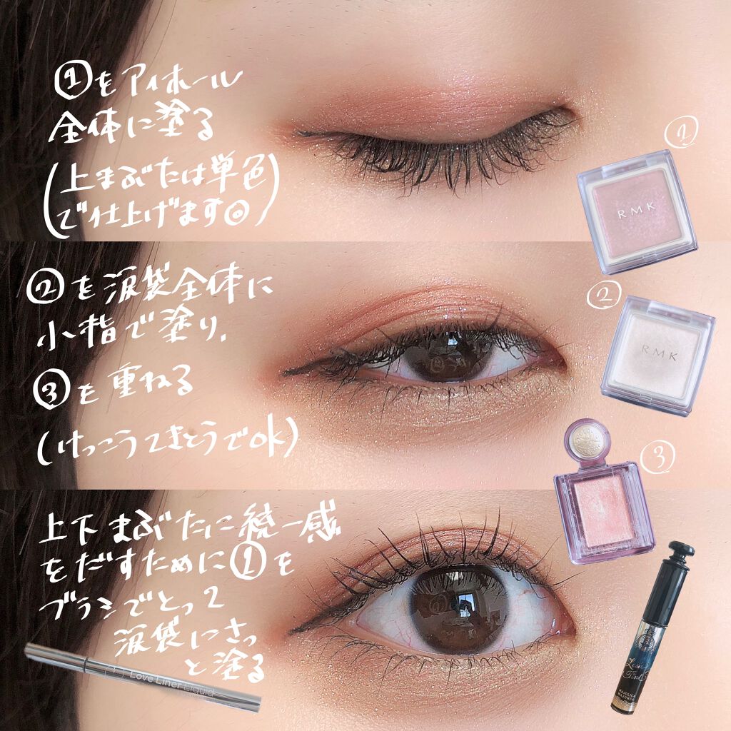 インジーニアス パウダーアイズ N 19 スパークリング シルバー/RMK/単色アイシャドウを使ったクチコミ（2枚目）