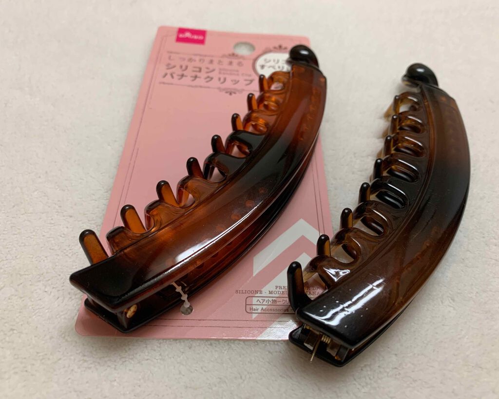 シリコンバナナクリップ/DAISO/ヘアアクセサリーを使ったクチコミ（1枚目）