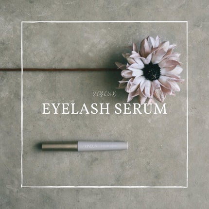 アイラッシュセラム/VIYEUX/まつげ美容液を使ったクチコミ(1枚目)