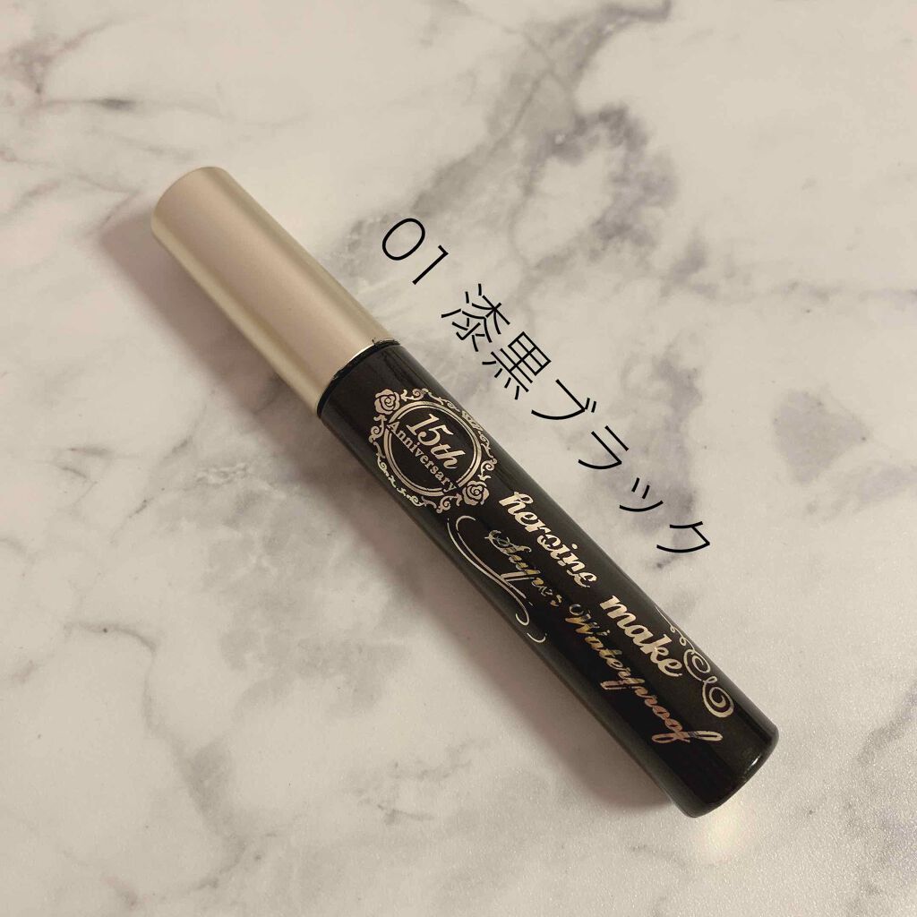 ロング＆カールマスカラ スーパーWP/ヒロインメイク/マスカラを使ったクチコミ（2枚目）