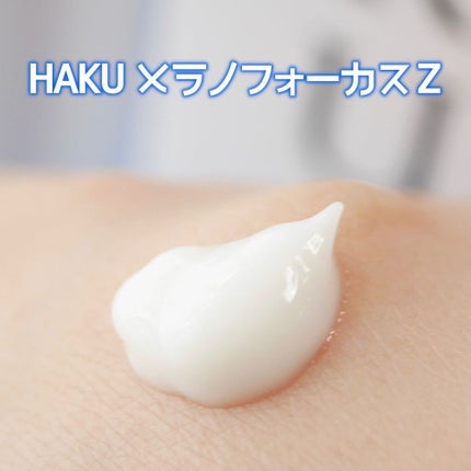 メラノフォーカスZ/HAKU/美容液を使ったクチコミ(4枚目)