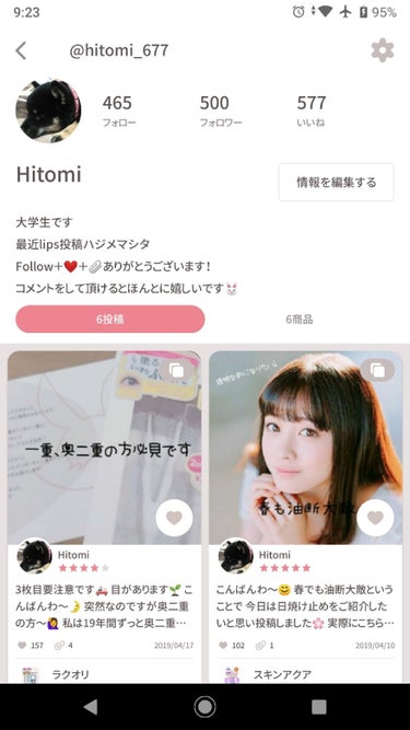 こんにちは！
お久しぶりです。
私事ですがなんとフォロワーの皆様のおかげで500人突破致しました🎉🎉
本当に皆さんに感謝の気持ちでいっぱいです(*´`*)💞

平成からもう令和に年号が変わりましたが
こ