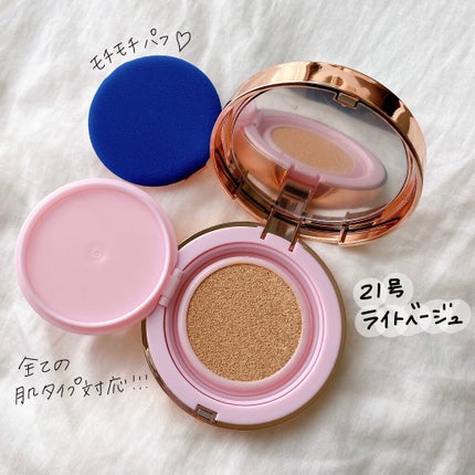 ピンクティーツリーカバークッション/APLIN/クッションファンデーションを使ったクチコミ(2枚目)