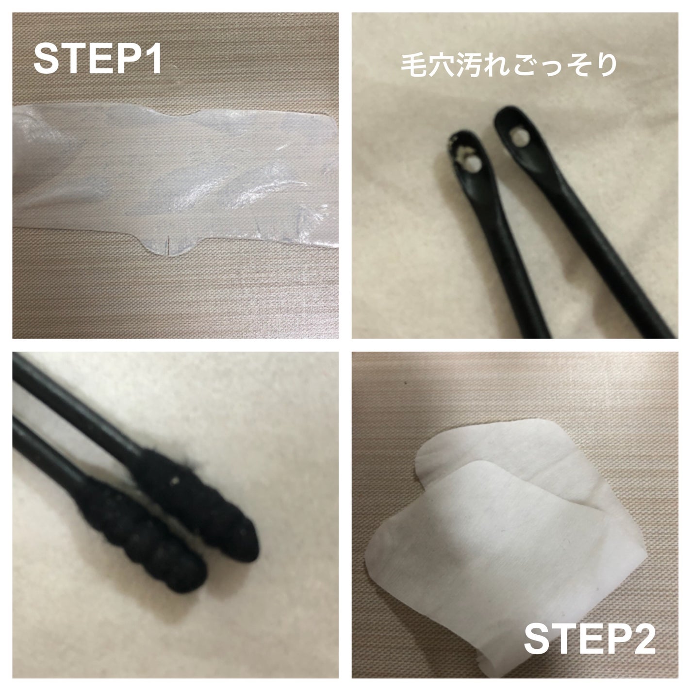 ティーツリーC鼻パック/BRING GREEN/シートマスク・パックを使ったクチコミ(4枚目)