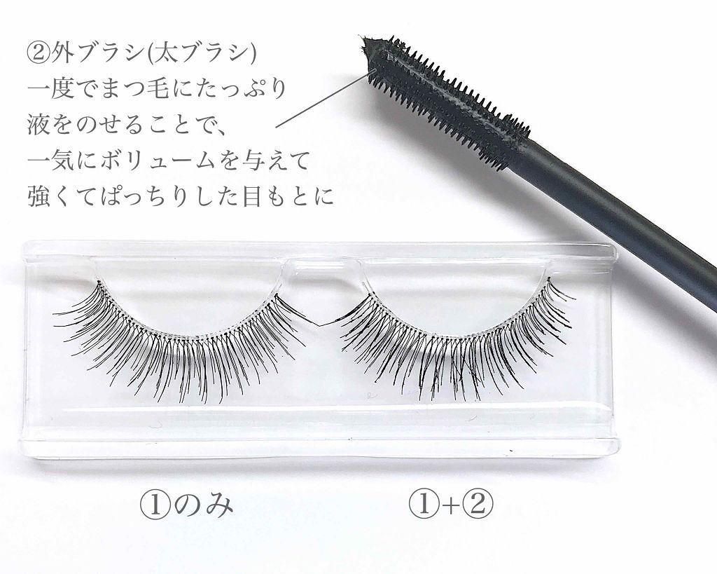 ハイパートワイスマスカラ/COSMETIC PRESS/マスカラを使ったクチコミ(3枚目)
