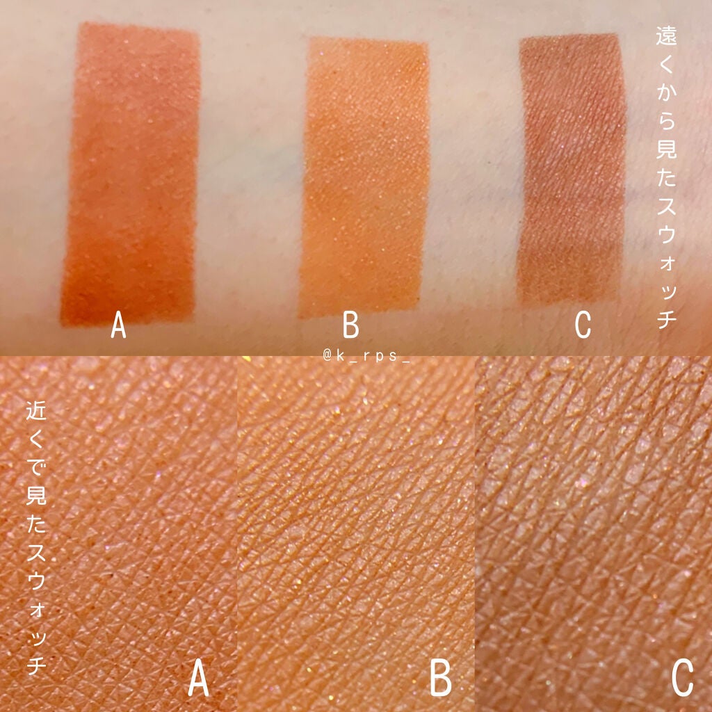 フーミー アイシャドウパレット/WHOMEE/アイシャドウパレットを使ったクチコミ(5枚目)