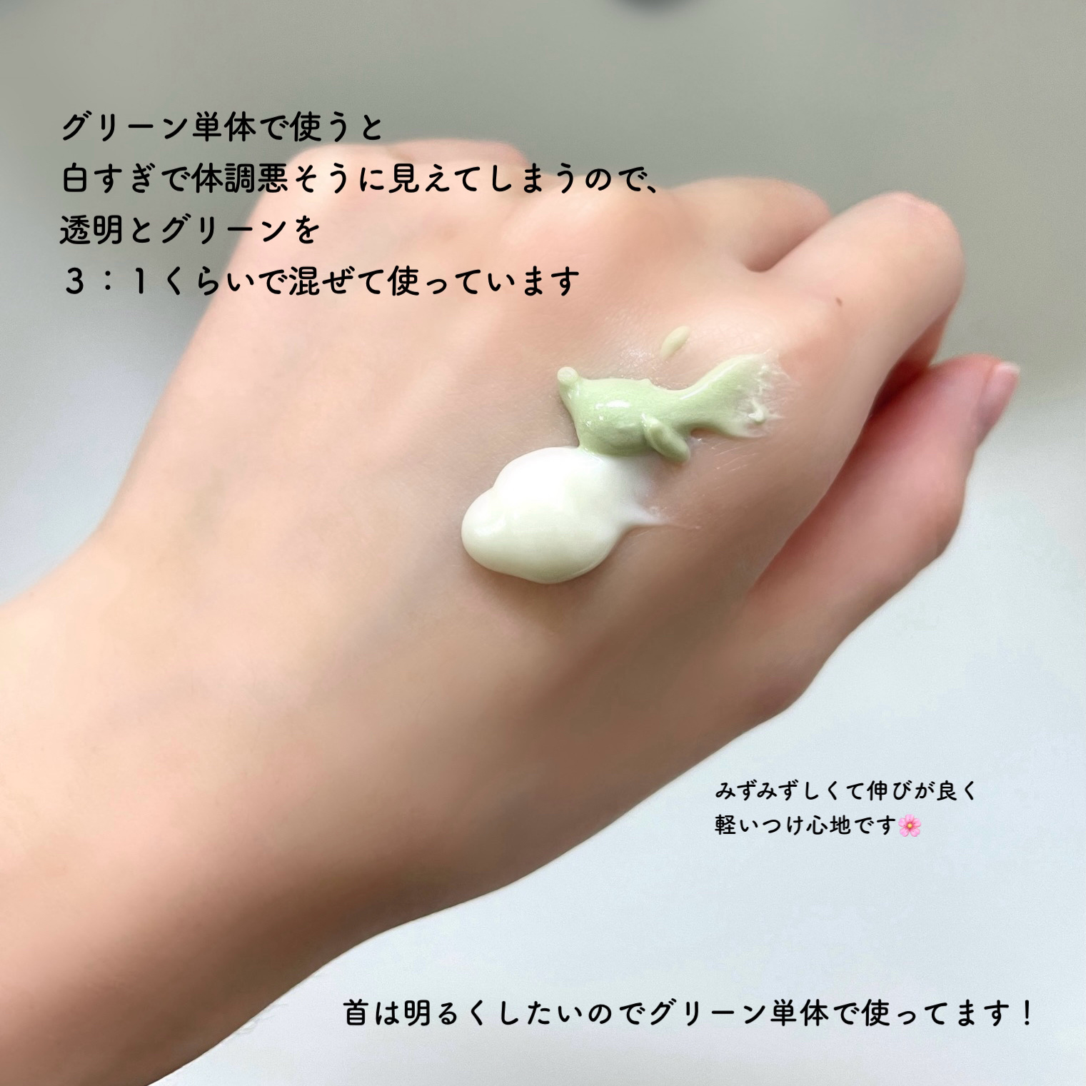 マーメイドスキンジェルUV/キャンメイク/日焼け止めジェルを使ったクチコミ（3枚目）