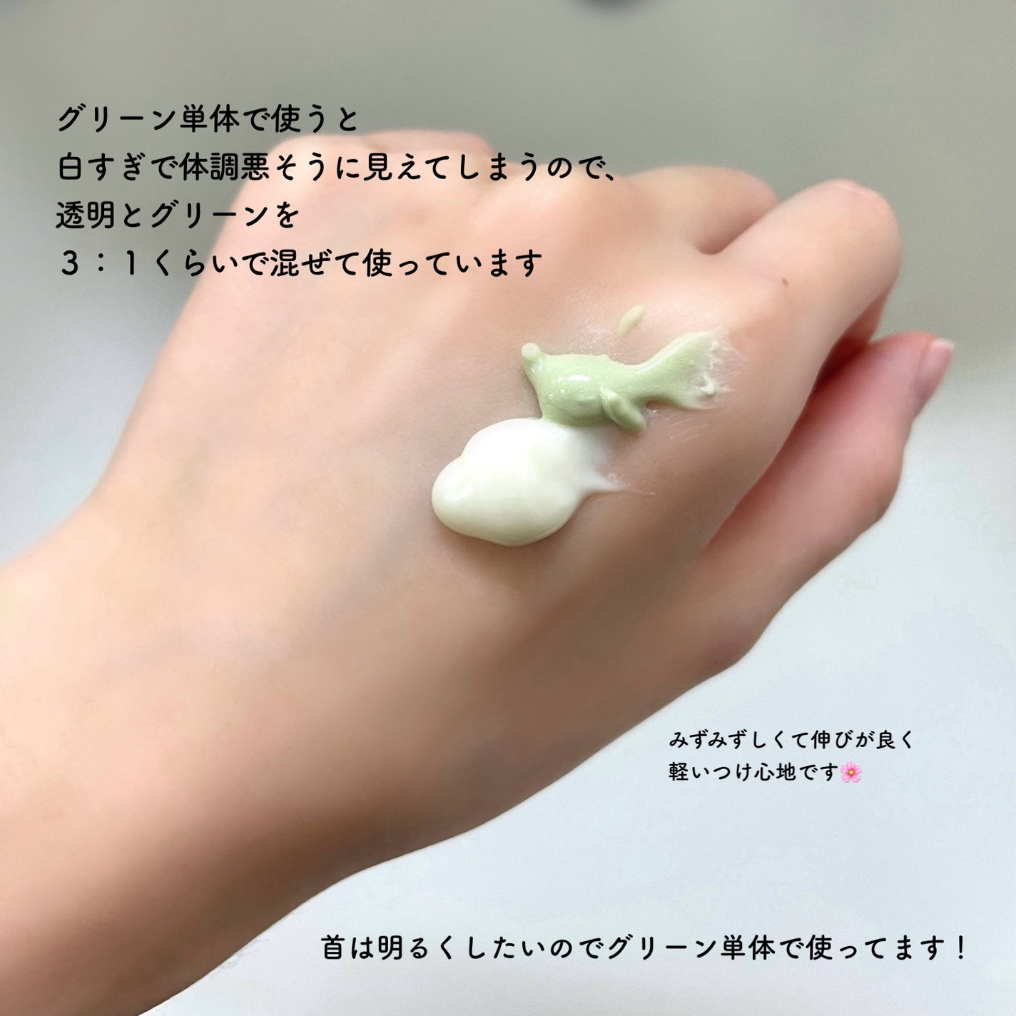 マーメイドスキンジェルUV/キャンメイク/日焼け止めジェルを使ったクチコミ(3枚目)