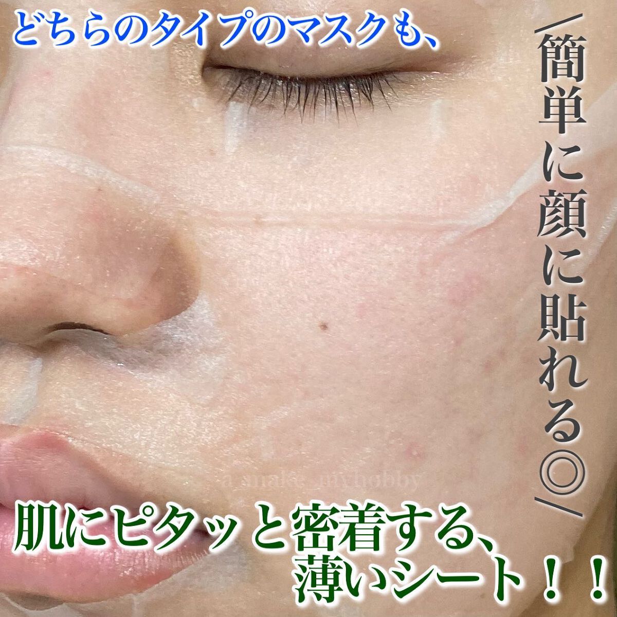 CICA デイリースージングマスク/VT/シートマスク・パックを使ったクチコミ(5枚目)
