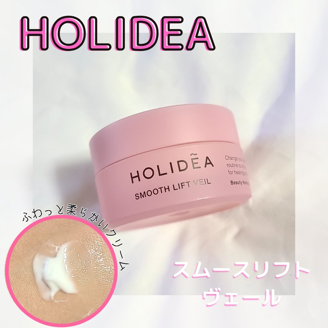 ホリーディア モイストディープアクア/HOLIDEA/化粧水を使ったクチコミ（3枚目）